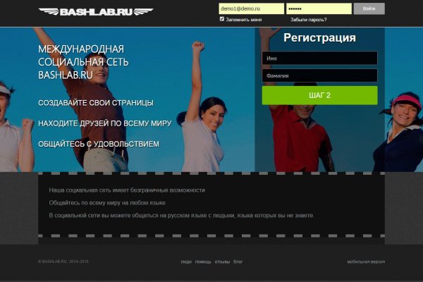 Вход в кракен