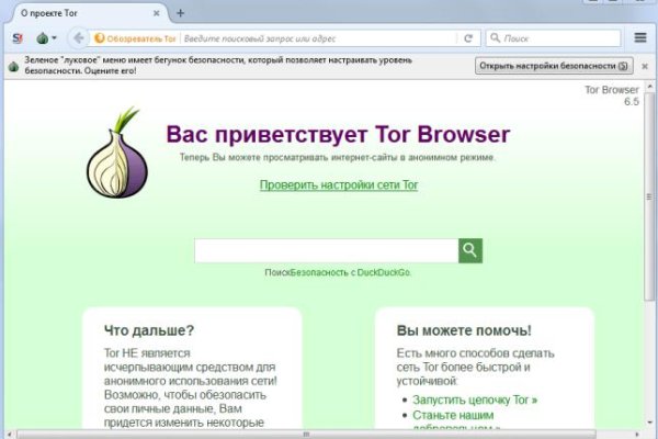 Kraken официальный сайт ссылка через tor