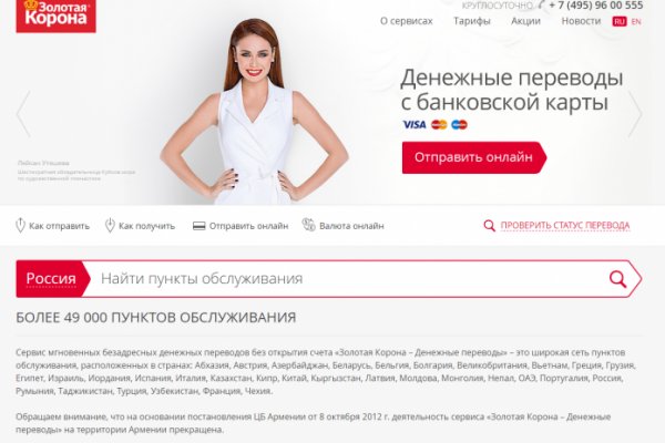 Кракен маркетплейс kr2web in