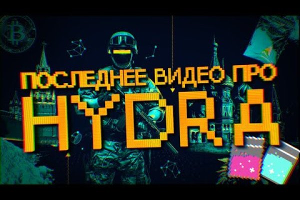Кракен торговая площадка