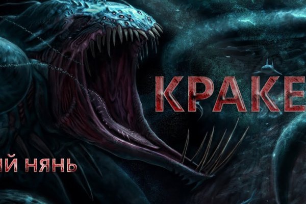 Kraken клирнет зеркало