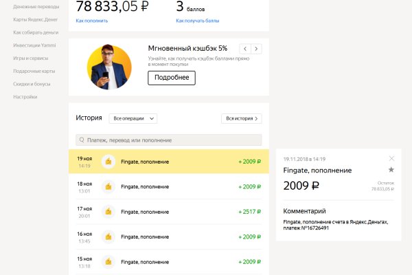 Кракен маркер даркнет