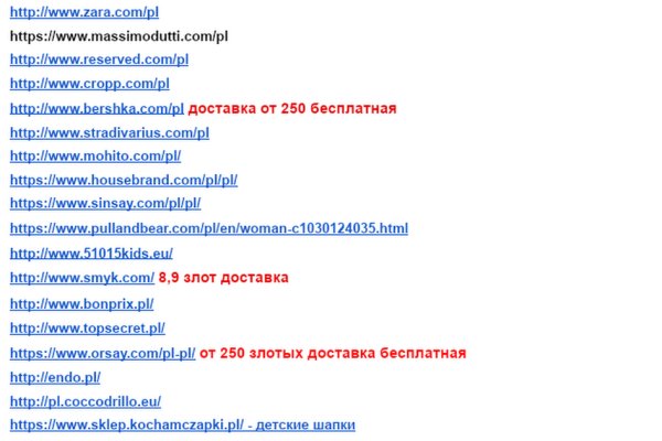 Кракен вход магазин