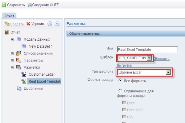 Кракен это что за сайт