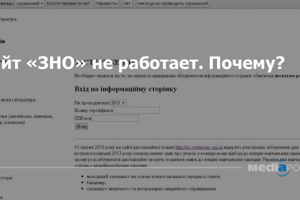 Кракен маркетплейс зеркало