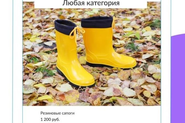 Как попасть на сайт кракен