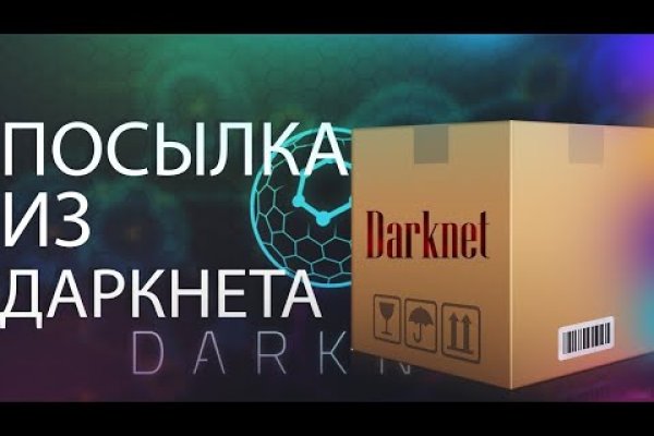 Ссылки зеркала на kraken