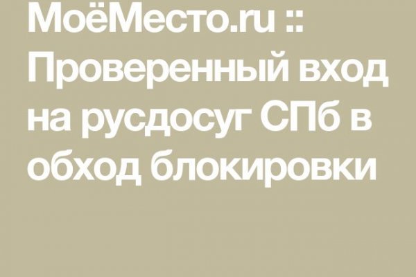 Можно ли восстановить аккаунт в кракен даркнет