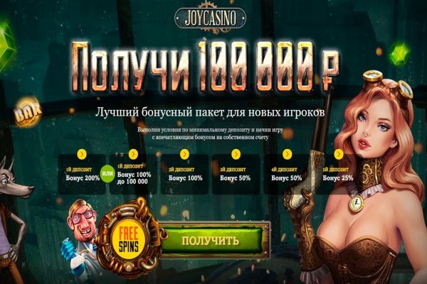 Kraken зеркало стор