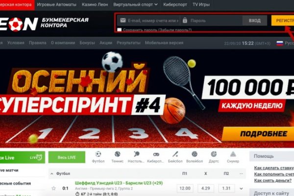 Зайти на кракен