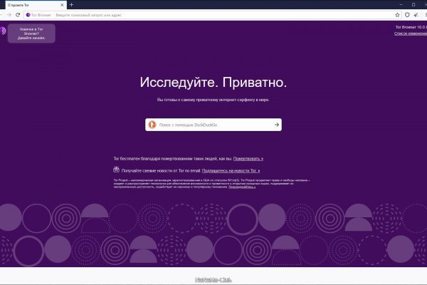 Кракен ссылка тор