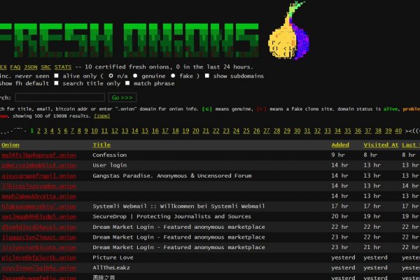 Как найти настоящую кракен даркнет ссылку