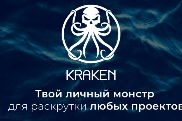 Ссылка на кракен kraken clear com