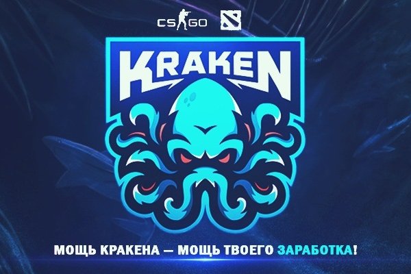 Kraken маркетплейс kraken 11