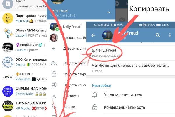 Кракен даркнет текст