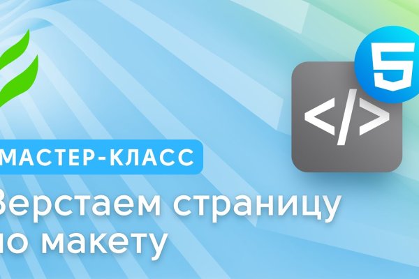 Ссылки на сайты даркнета