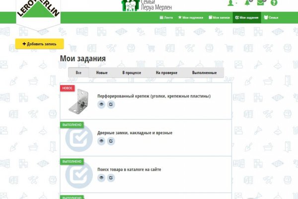 Кракен ссылка на сайт