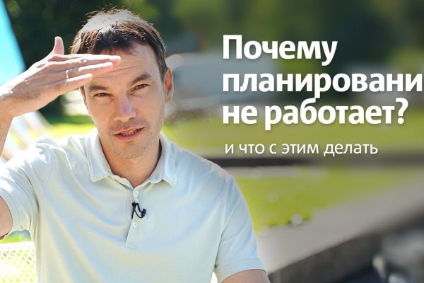 Почему не работает кракен