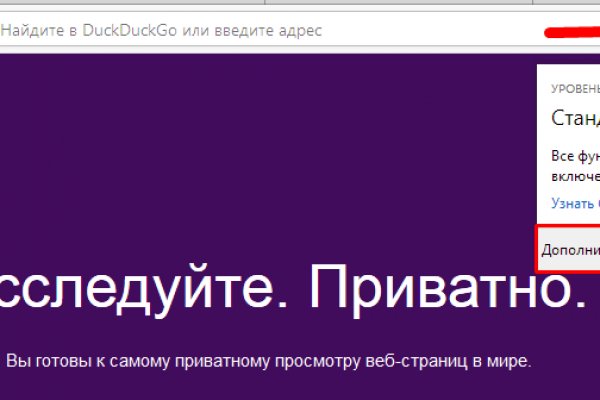 Kraken 4 ссылка kr2web in