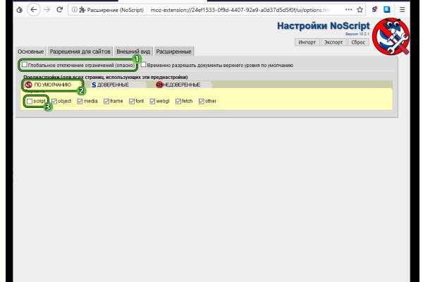 Зайти в кракен