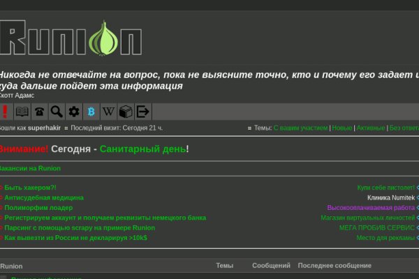Кракен вход ссылка
