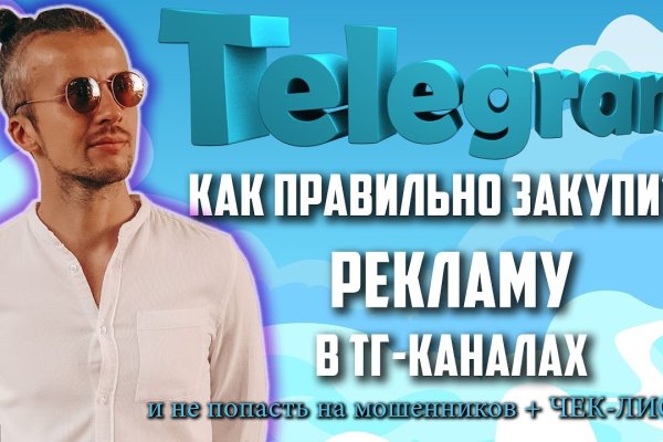 Как зайти в кракен через айфон