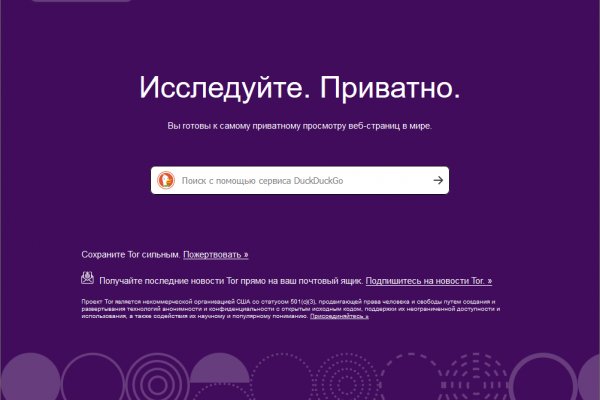 Кракен рабочая ссылка на сайт