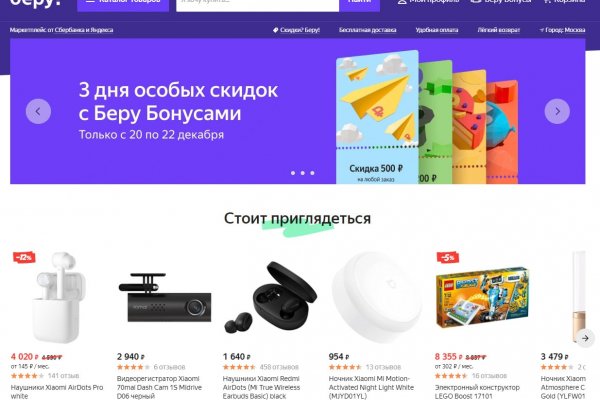 Кракен даркен