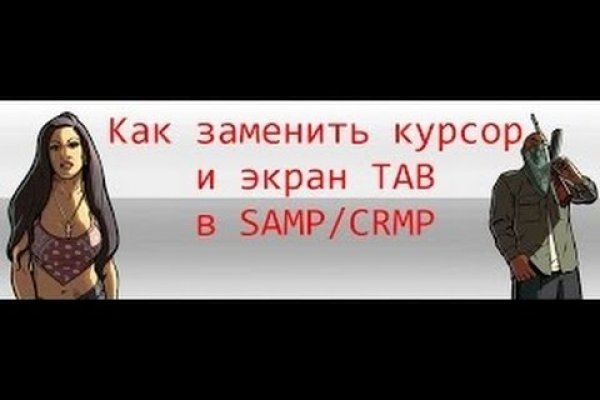 Взломали аккаунт кракен