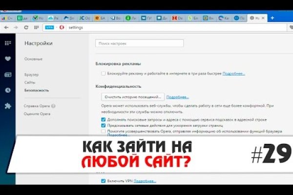 Kraken официальный сайт ссылка через tor