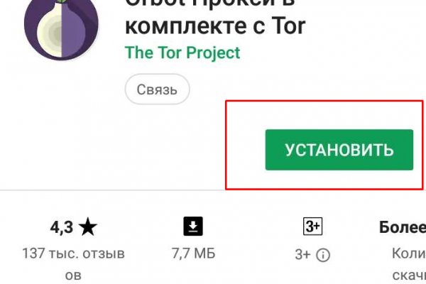 Kraken ссылка tor официальный сайт