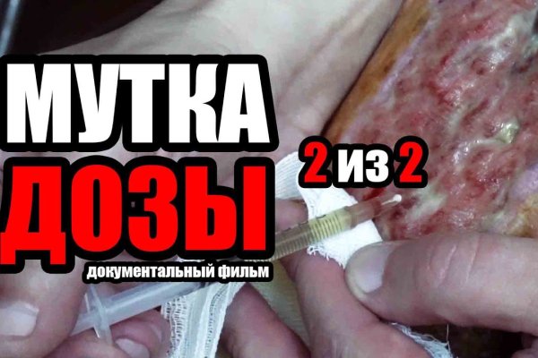 Как зайти на кракен даркнет