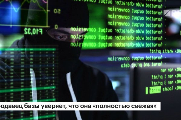 Ссылка на кракен через тор