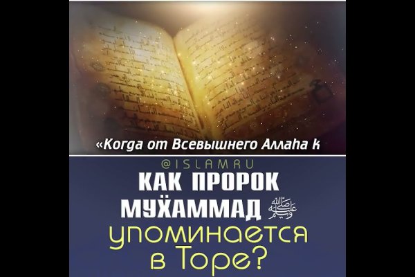 Кракен зеркало 2 веб