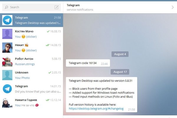 Ссылка на кракен не работает