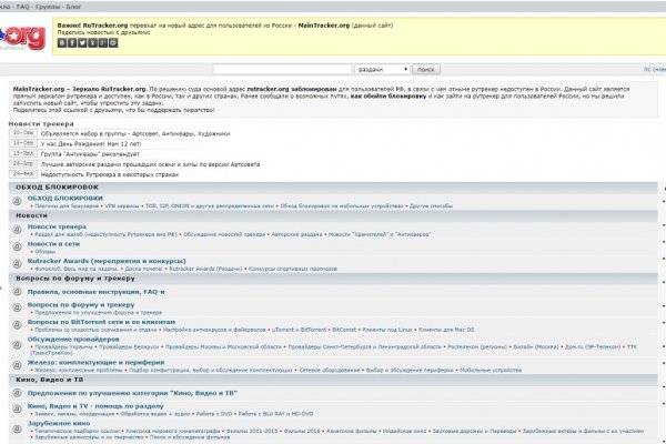Кракен даркнет маркет ссылка тор