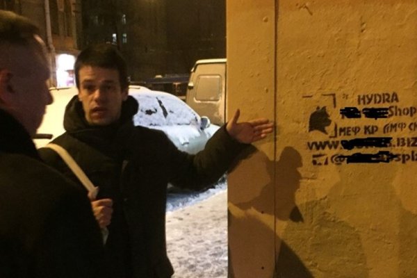 Зайти на кракен тор