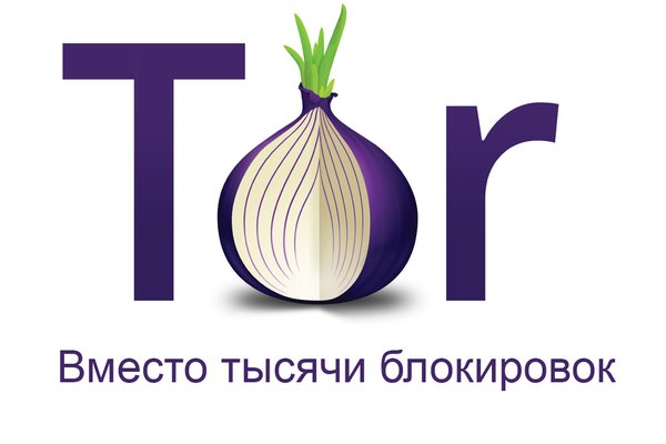 Ссылки tor кракен