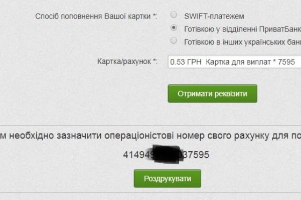 Кракен сайт kr2web in