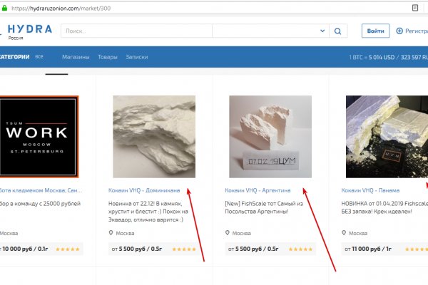 Кракен даркнет маркет vtor run