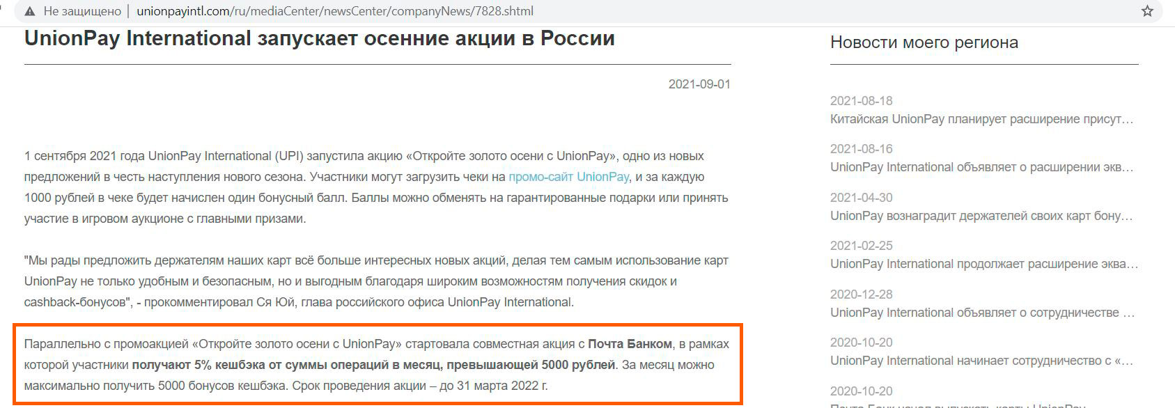 Магазины с наркотиками