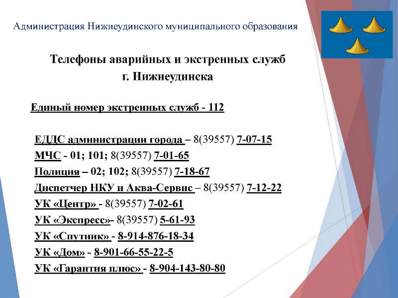 Кракен обход